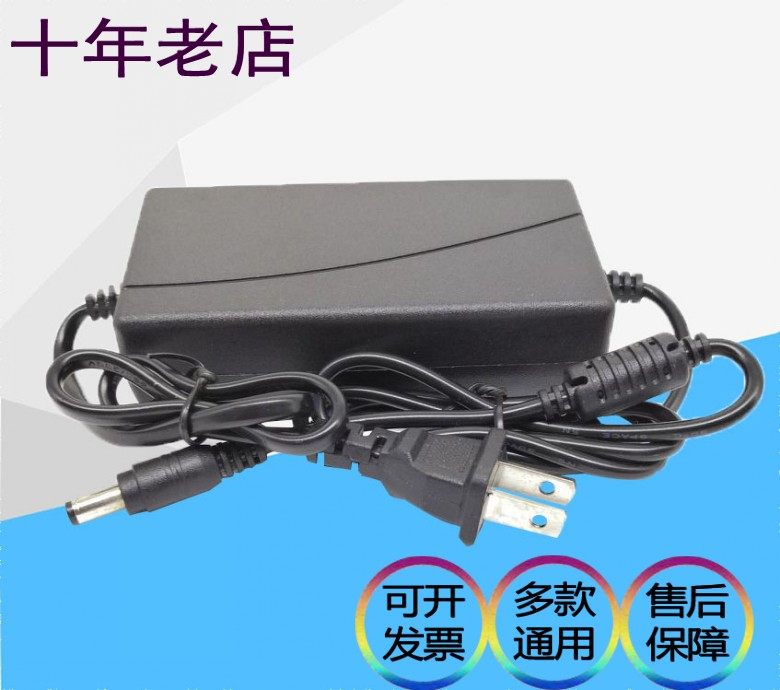 20V22225V24V3A4A Power Adapter 2A2 5A Audio Light with Strip Projector Water Purifier Charging Cable