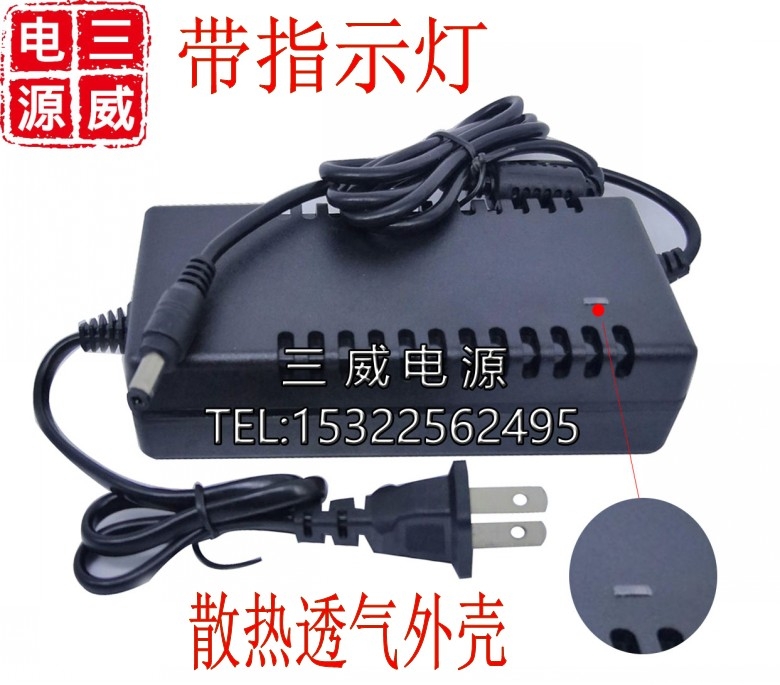 13 5V12 6V4A5a3A lithium battery charger fascia gun photobrazing machine power supply adapter 2 5a