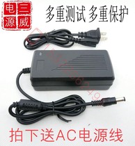 12 6V12V2A3A4A5A power adapter baby rocking bed massage chair Display line split charging line
