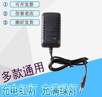 12V2A1A charger adapter 12 6V0 8A1 3A1 5A1 6A 5A1 lithium battery fascia gun carrier line
