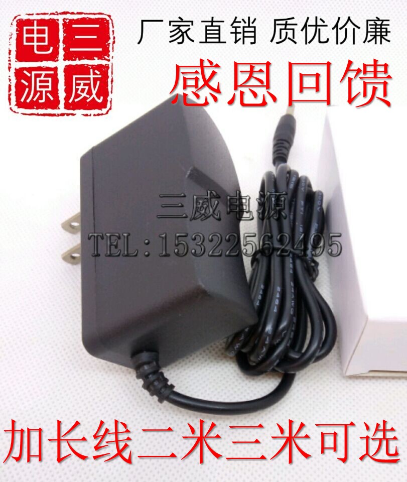 Lengthened Line 12V1A Power supply Boxes Fiberoptic Cat 5V9V12V0 5A Router Power Cord