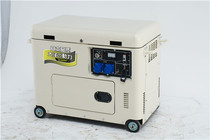 Dazee 5KW small silent household diesel generator set 3 6 kW 7KW 8KW single three phase 220 380V