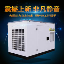 Electric startup 10 12 15 16 18 20 25 30 30 40 40KW kW mute diesel generator three phases