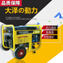 Dazze Power 250A Gasoline Power Welding One Two - Use Single Three - Phase 220 VTOTO250A Arc Welding