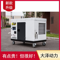 Dazai Power 20 25 30 35 40 KW - kilowatt - diesel generator Mobile Vehicle ATS single three - phase