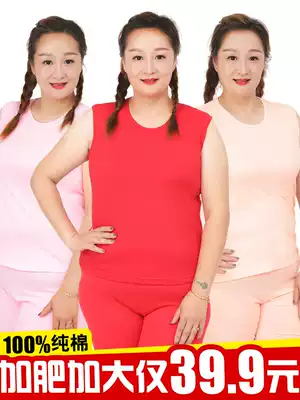 Cotton grandma middle-aged and elderly women's vest underwear cotton pure cotton loose wife and mother undershirt big red year of life