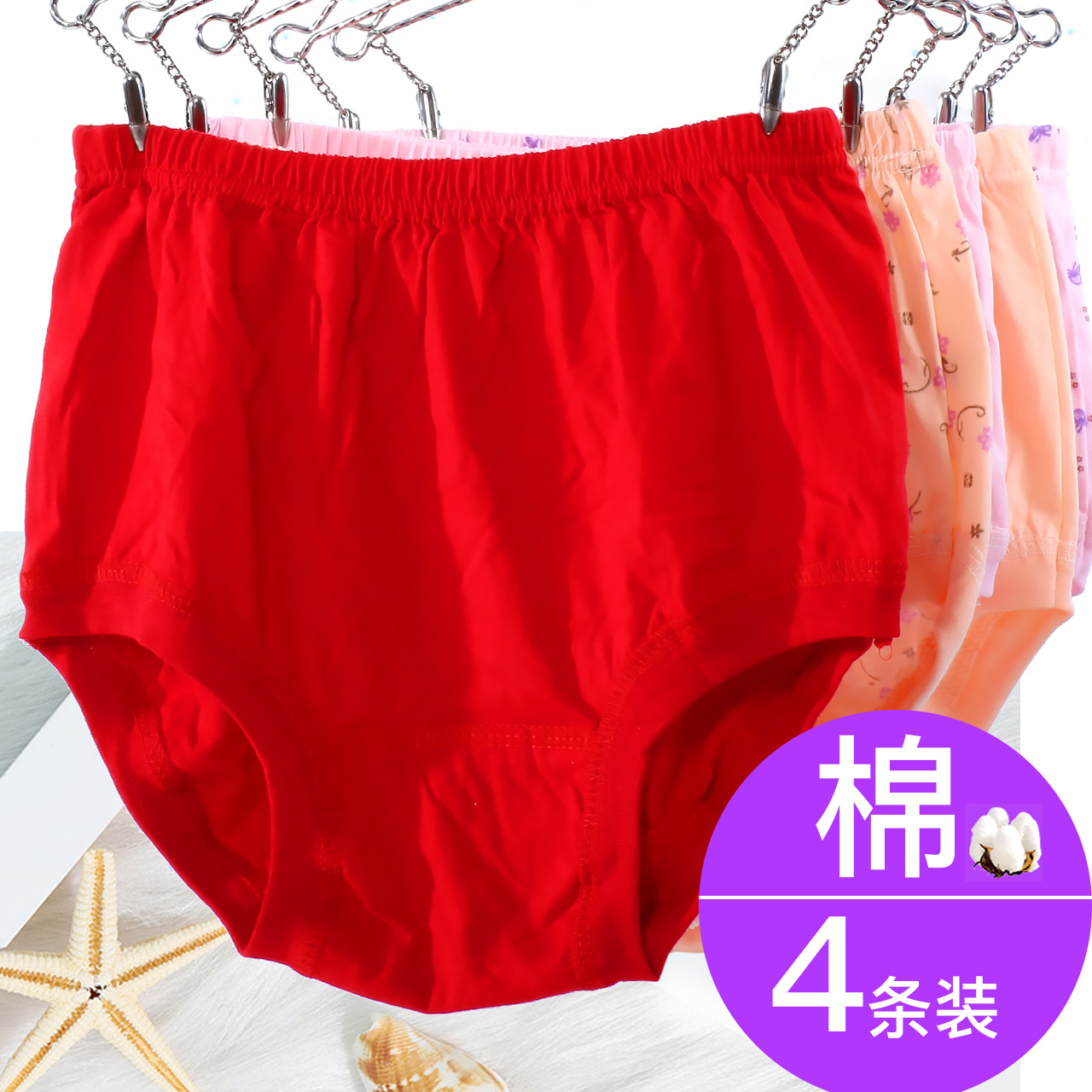 Pure cotton briefs The older women in the head enlarge the code high waist Ben life year Great red Fat mm Mama money Old man shorts