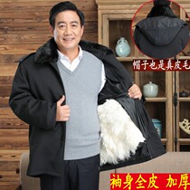 Sheepskin coat Mens middle-aged leather sheepskin coat Cotton fur one-piece lamb Nick clothing Sheep shearing winter hoodie