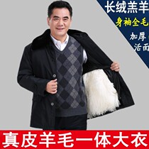 Long velvet lamb plus velvet Autumn and winter mens clothing in the old man cotton sheepskin coat Sheepskin coat Fur one-piece leather coat hooded