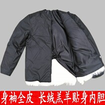 Lamb liner sleeve full leather close-fitting round neck fur one-piece sheepskin coat Winter wool quilted jacket men and women customized