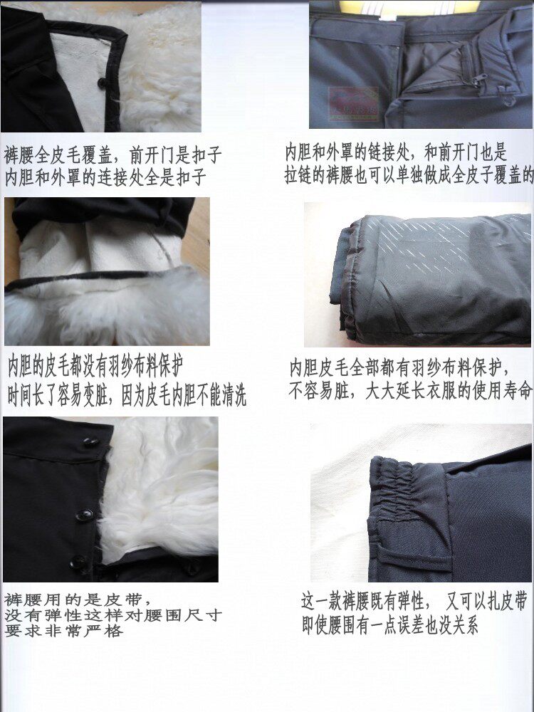 Pantalon cuir homme en vrac pour hiver - Ref 1481333 Image 36