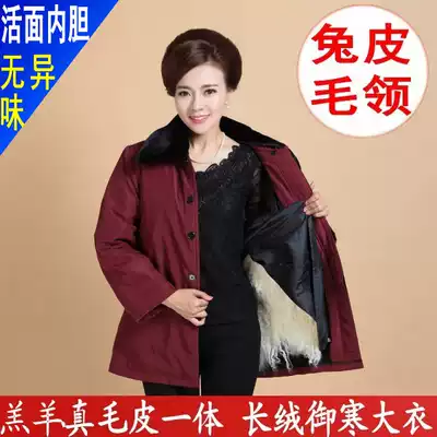 Sheepskin coat Rabbit fur collar middle-aged and elderly fur coat fur one-piece women's coat women's coat leather autumn and winter women's models