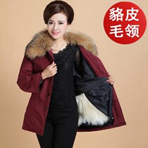 Sheepskin coat Womens middle-aged fur thickened coat Raccoon fur collar Womens coat fur one-piece cotton coat Autumn and winter leather