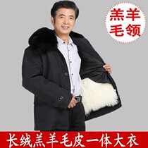 Sheepskin collar Sheepskin coat thickened middle-aged leather coat Fur one-piece mens coat Long-haired lambskin winter cotton coat