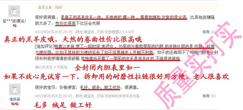 Pantalon cuir homme en vrac pour hiver - Ref 1481333 Image 35