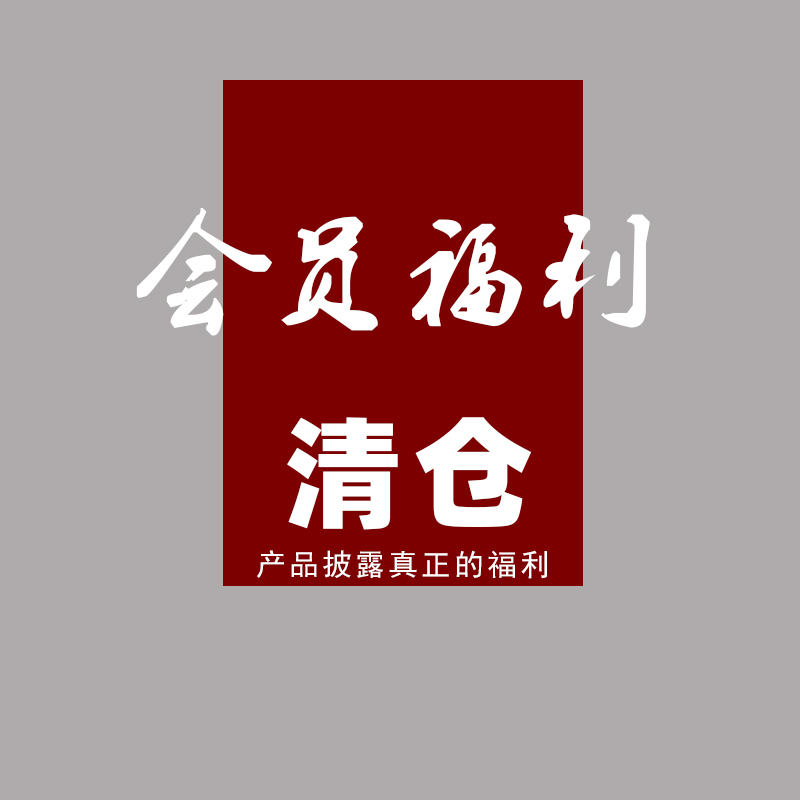 Bicycle bag Cycling helmet glasses Car lock Car lamp Car bag cushion code table Riding equipment accessories loss clearance