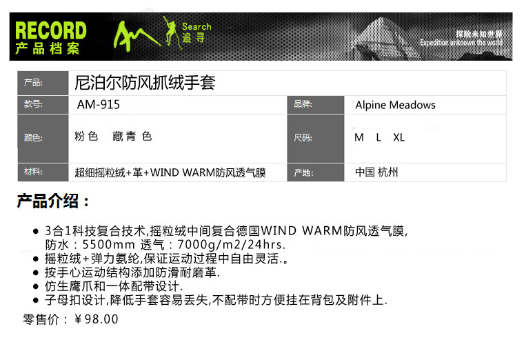 Gants pour vélo mixte - Ref 2244272 Image 32
