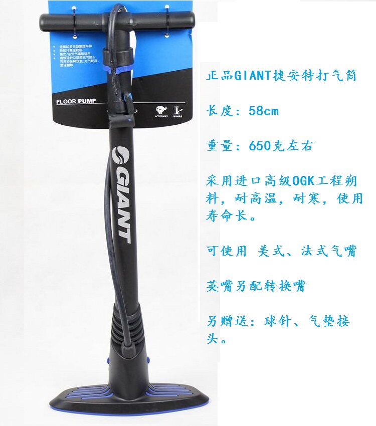 Pompe à vélo GIANT - Ref 2390745 Image 28