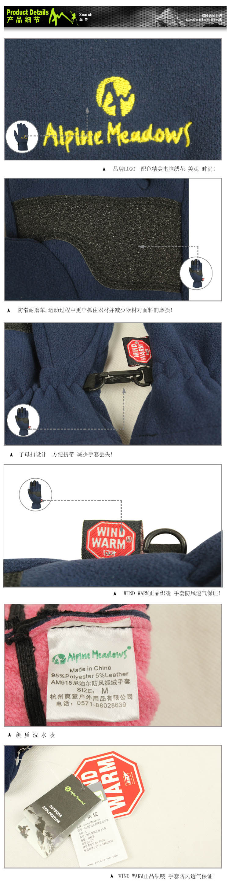 Gants pour vélo mixte - Ref 2244272 Image 37