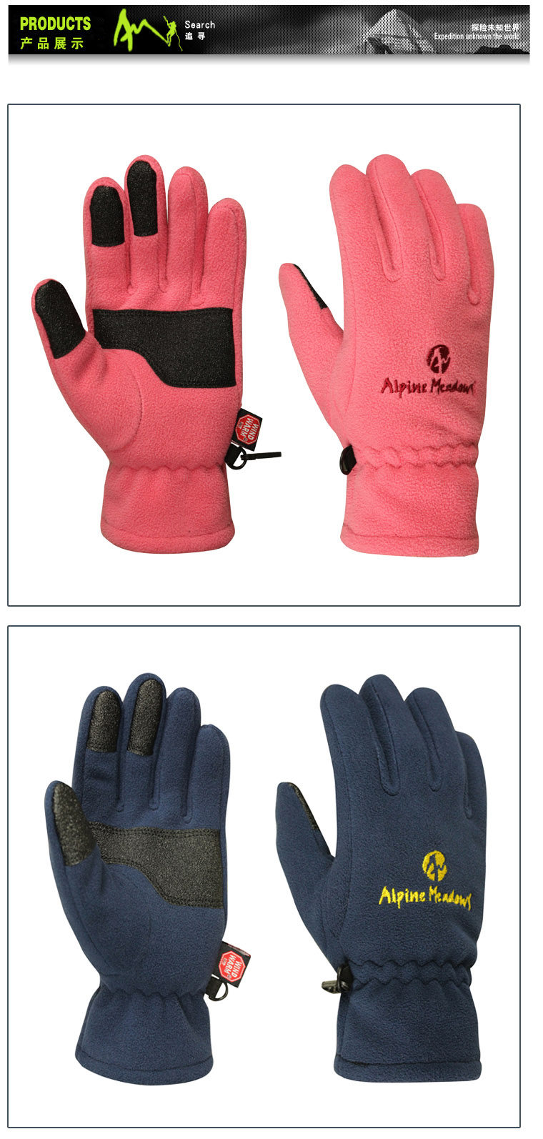Gants pour vélo mixte - Ref 2244272 Image 33