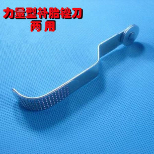 Outils pour pneus de vélo - Ref 2310728 Image 20