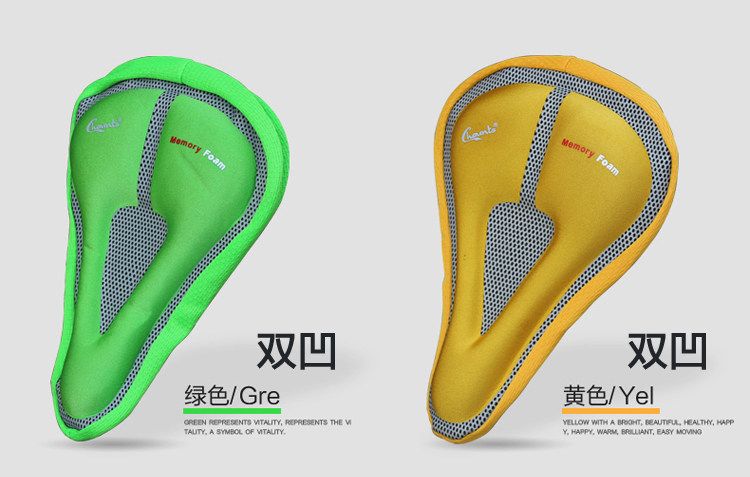 Selle de vélo - Ref 2359240 Image 26