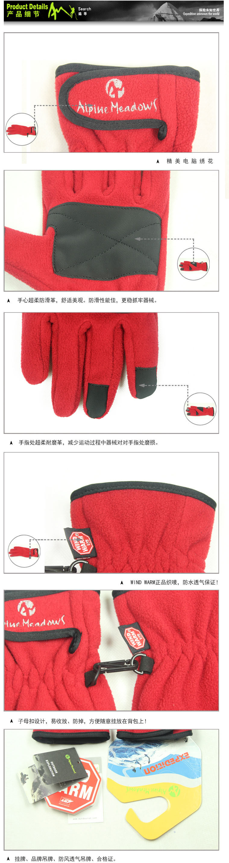 Gants pour vélo mixte - Ref 2244272 Image 29