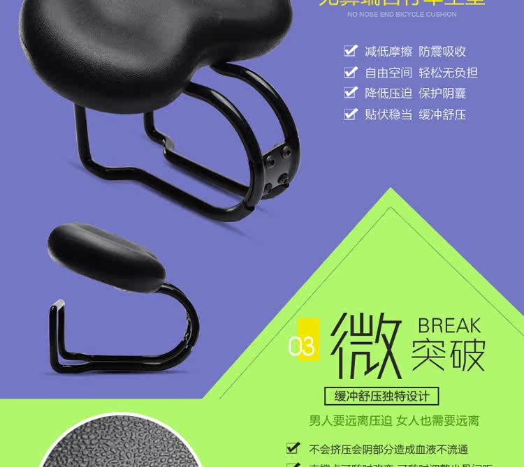 Selle de vélo DEROACE - Ref 2359241 Image 26