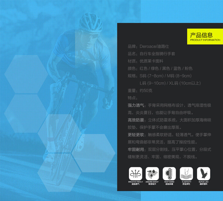 Gants de cyclisme mixte DEROACE - Ref 2240345 Image 25