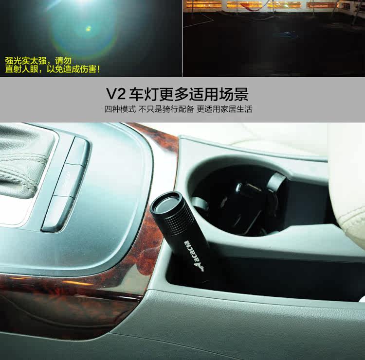 Lumière vélo - Ref 2399173 Image 37