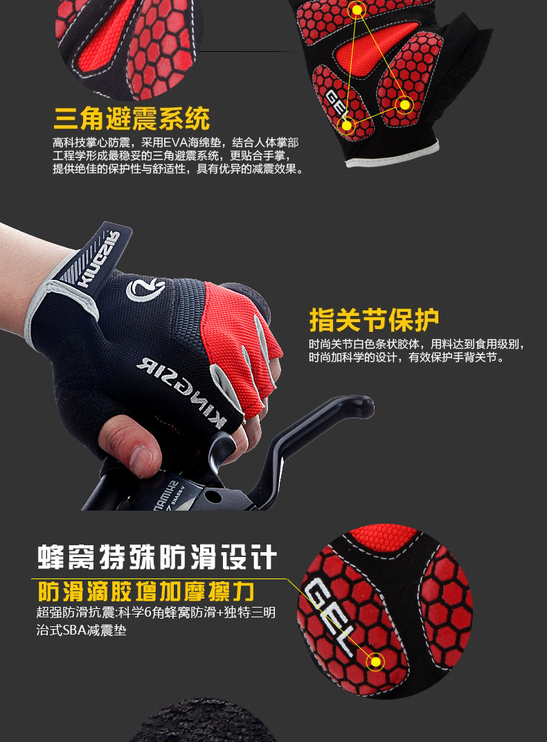 Gants de cycliste mixte KINGSIR - Ref 2238317 Image 30