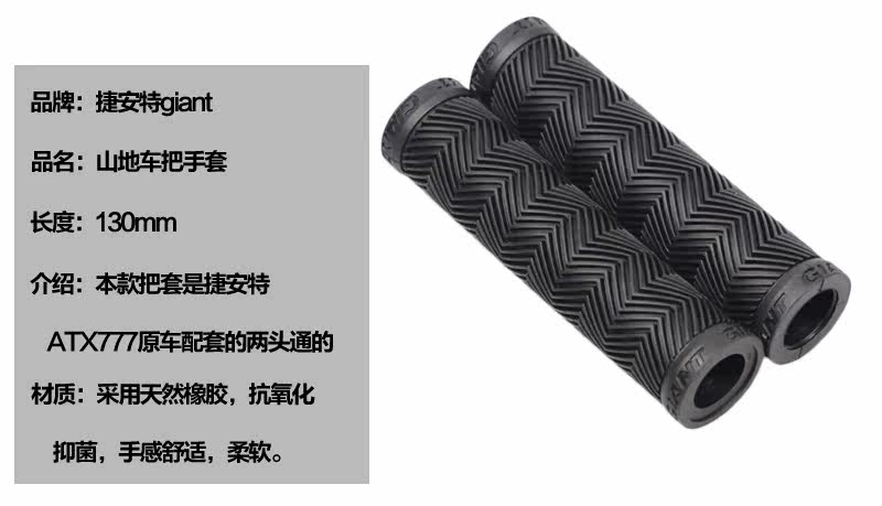 Poignées de vélo GIANT - Ref 2354791 Image 26