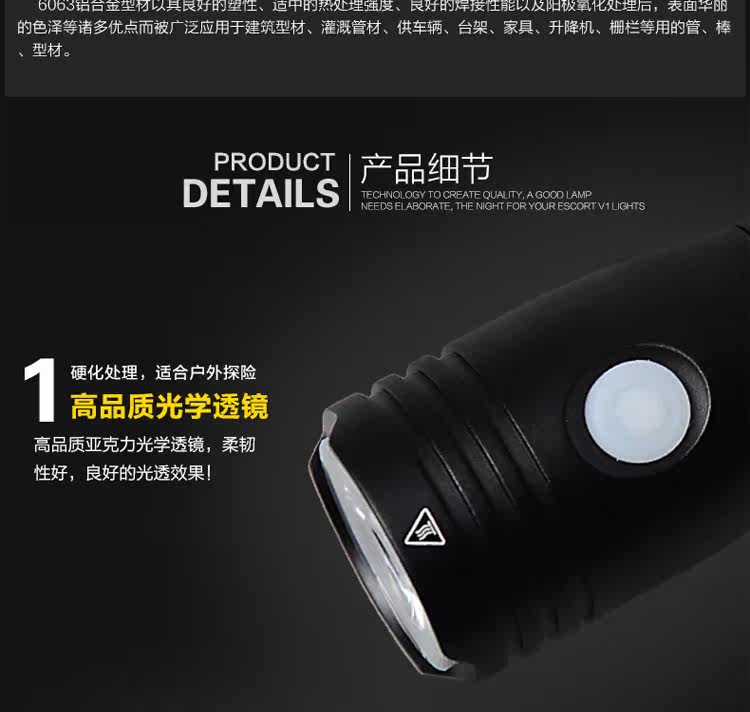 Lumière vélo - Ref 2399173 Image 48