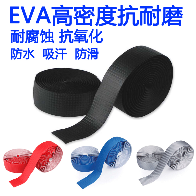 Carbon slim road car handle with strap dead fly handlebar cover bike handlebar with anti-slip shock absorbing riding gear