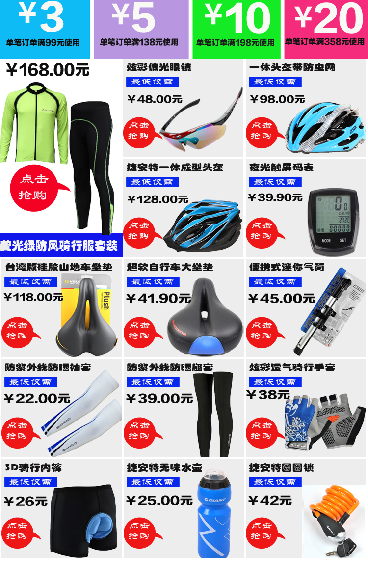 Pompe à vélo BETO - Ref 2396388 Image 24