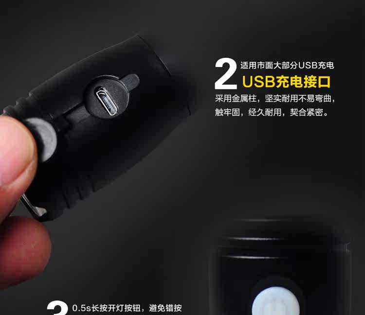 Lumière vélo - Ref 2399173 Image 49