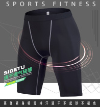 Mens sports body stretch shorts fitness quick-drying breathable professional track and field training five-point pants running compression shorts