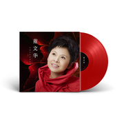 bán đầu đĩa than loa kèn	 Chính hãng Dong Wenhua Trung Quốc phim kinh điển LP vinyl ghi âm ghi âm điểm màu đỏ nhựa 12 inch đĩa - Máy hát máy phát nhạc đĩa than tiếng anh