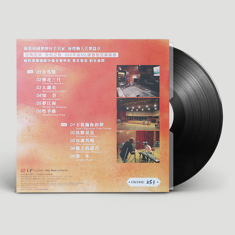 giá máy nghe nhạc đĩa than	 Âm nhạc dân gian chính hãng guzheng chơi pháo hoa Wu Qian Tháng ba LP vinyl ghi 12 inch máy quay phim lớn - Máy hát 	đầu đĩa than loại nào tốt