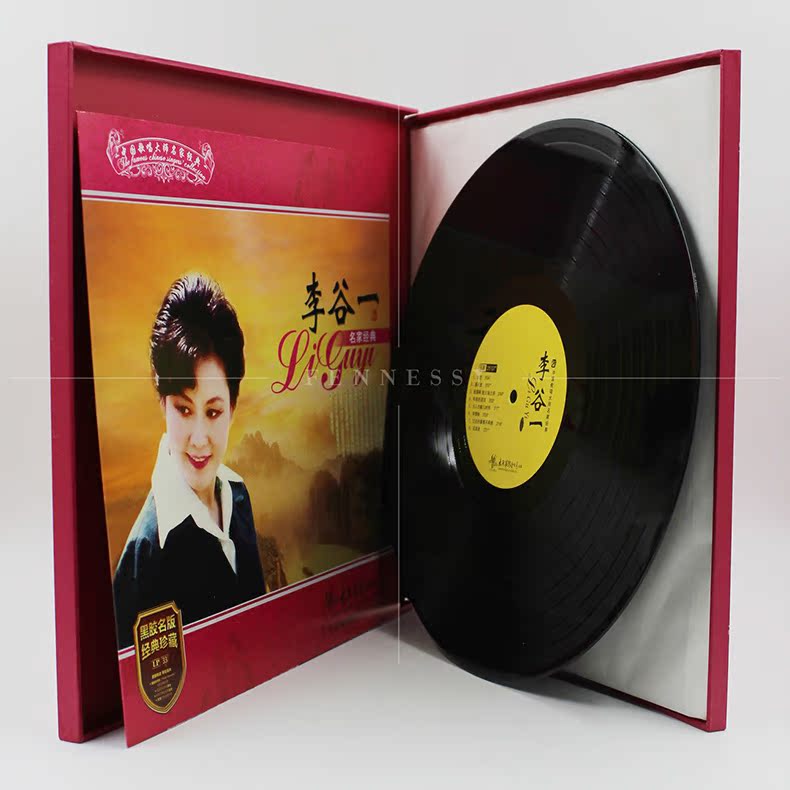 Bản gốc chính hãng Li Guyi Phiên bản sưu tập đĩa vinyl LP ghi âm cổ điển nổi tiếng - Máy hát kim đĩa than audio technica