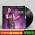 máy nghe nhạc đĩa than cũ	 Bản gốc chính hãng Mãi mãi Đặng Lijun Vinyl LP ghi lại bài hát cổ điển Gramophone 12 inch - Máy hát 	đầu đĩa than denon dp-1200 Máy hát