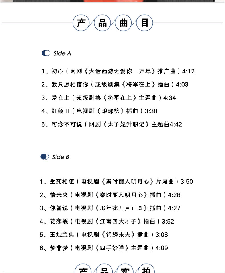 Bản ghi âm đặc biệt của bản ghi âm chính hãng của bộ phim Cui Zige, bộ album vinyl "初 心" LP - Máy hát máy nghe nhạc đĩa than loa kèn