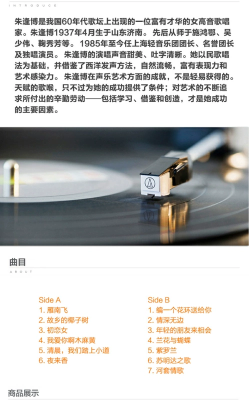 Chính hãng Zhu Fengbo Yan Nanfei LP vinyl đĩa 12 inch đĩa ghi âm cổ điển dành riêng cho phim - Máy hát