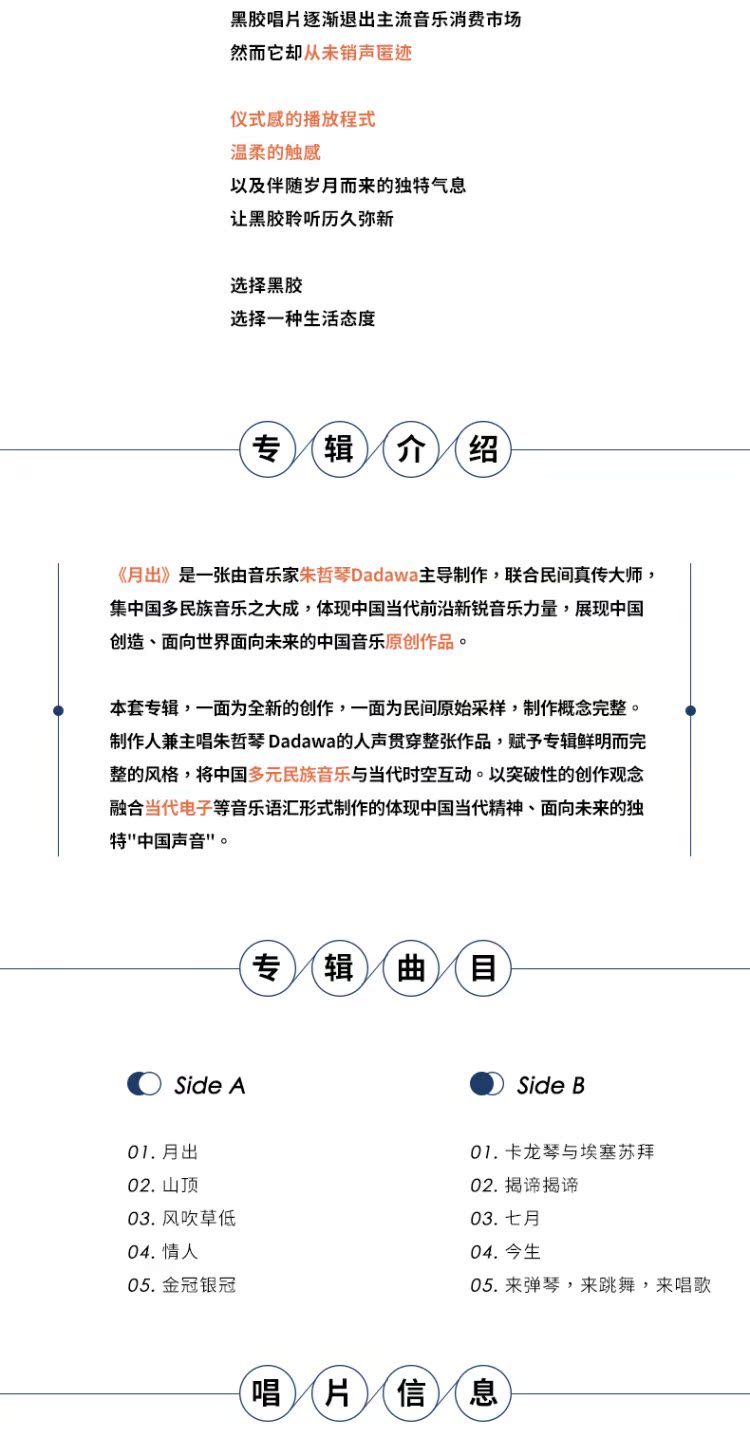 Chính hãng Zhu Zheqin và National Clareter: Moonawn LP + CD Vinyl Record Vintage Gramophone - Máy hát đầu đĩa than technics