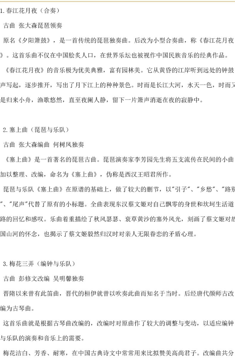mua máy nghe nhạc đĩa than	 Chunjiang Flower Moon Night lp vinyl bản ghi âm cũ ghi đĩa hát Bành xướng của Trung Quốc - Máy hát đầu đĩa than klipsch
