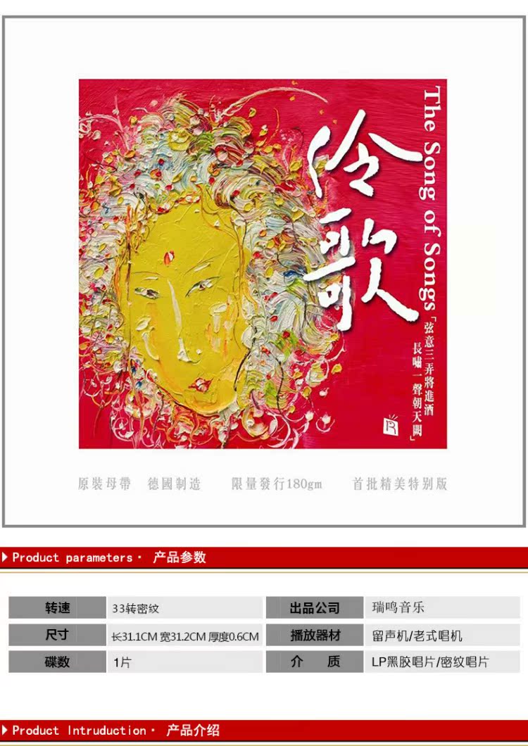 Chính hãng Acura 1 Vinyl LP Record Gramophone Album Bài hát gốc Phong cách Bài hát - Máy hát 	máy nghe nhạc bằng đĩa than	