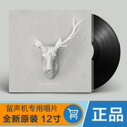 đầu đĩa than có bluetooth	 Lu Xiansen Band Tất cả các loại rượu vang đều không tốt bằng đĩa ghi âm LP vinyl ghi đĩa chuyên dụng 12 inch gốc - Máy hát 	đầu đĩa than audio technica at-lp3