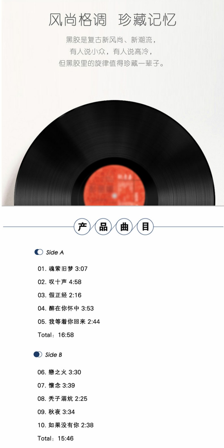 White White One Master chính hãng Nếu bạn không có đĩa ghi âm LP LP ghi đĩa chuyên dụng 12 inch - Máy hát 	đầu đĩa than accuphase	