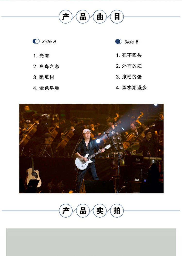 Chính hãng Cui Jian Freezing LP Vinyl Record 12 inch Vintage Record Gramophone Album Disc - Máy hát 	đầu đĩa than liền amply	