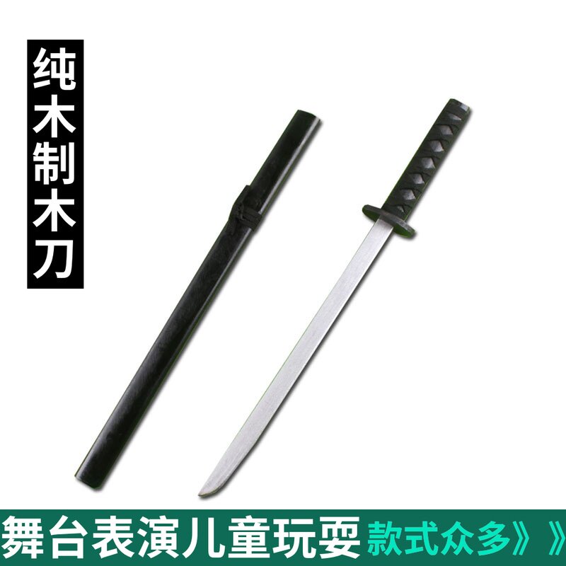 Wooden Knife Wood Sword Children Toy Adult Props Unopened Blades Full Wooden COS Stage Performance Sword Walk Practice Emulation